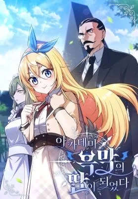 Cover image of I Became the Academy’s Villain’s Daughter