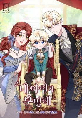 Cover image of I’m Sure It’s My Baby