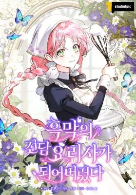 Cover image of The Regressed Princess Became the Tyrant’s Personal Chef