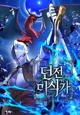 Cover image of Reincarnated as the Strongest Monster Eater꞉ Revenge on the Tyrant Dragon