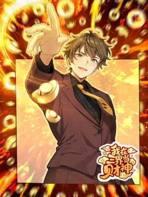 Cover image of I am the God of Wealth in the Three Realms