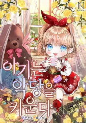 Cover image of The Baby Raising A Devil