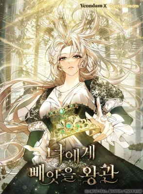 Cover image of The Crown I Will Seize