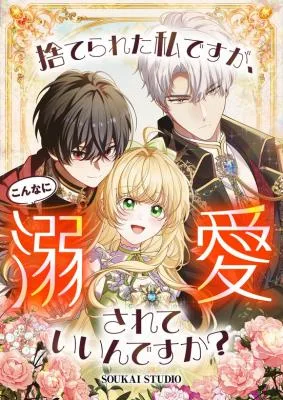 Cover image of Abandoned, Yet Loved Beyond Measure