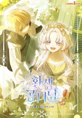 Cover image of Hildegart Reincarnate