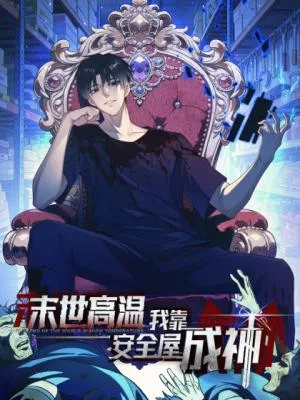 Cover image of Surviving the Heat Apocalypse with My God-Tier Safehouse