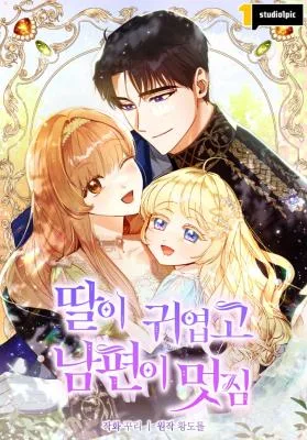 Cover image of My Family Is Too Precious to Let Go