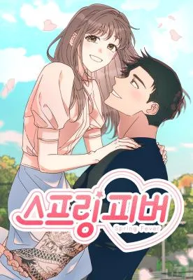 Cover image of Spring Fever