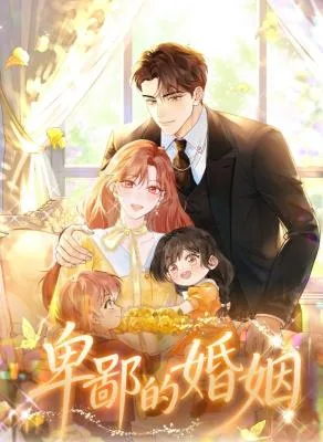 Cover image of A Despicable Marriage