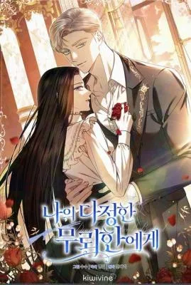 Cover image of To My Sweet Scoundrel