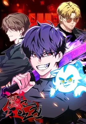 Cover image of Heavenly Demon Goes to High School