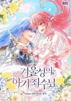 Cover image of The Baby Prisoner in the Winter Castle