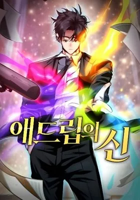 Cover image of King of Improvisation