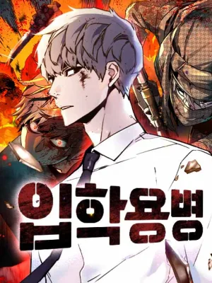 Cover image of Mercenary Enrollment