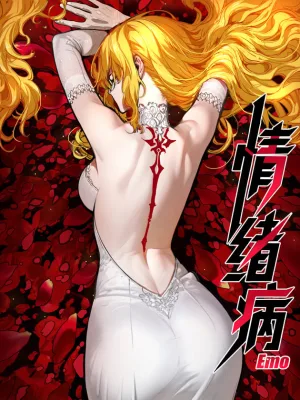 Cover image of Mood Disorder