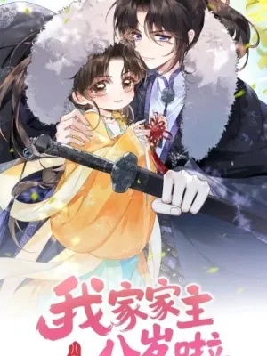 Cover image of My Family’s Head Is Eight Years Old!