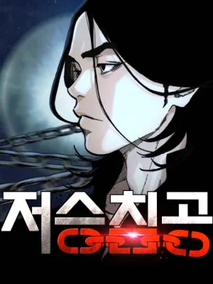 Cover image of Underworld Invasion