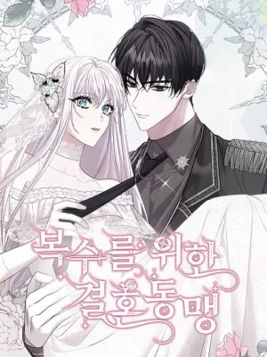 Cover image of Marriage Alliance for Revenge