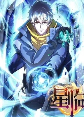 Cover image of Nine Star Jinx