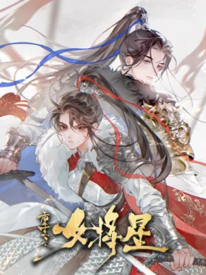 Cover image of Rebirth of the Female General Star