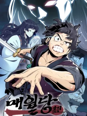 Cover image of Memoir of the Legendary Scholar