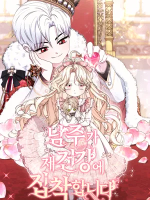 Cover image of Male Lead Is Obsessed With My Health