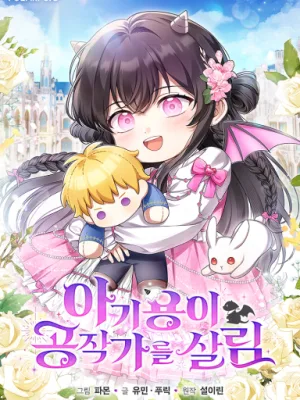 Cover image of Baby Dragon to the Duke’s Rescue