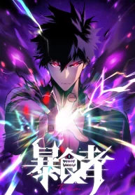 Cover image of Return of the Devourer