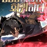 Return of the SSS-Class Ranker