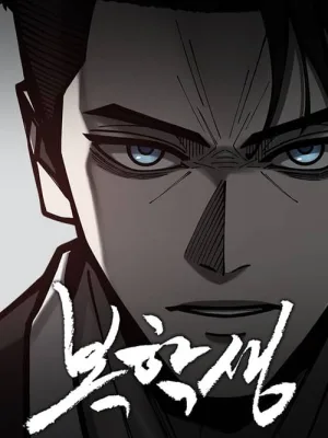 Cover image of Returning Student