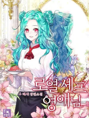 Cover image of Royal Shop of Young Lady