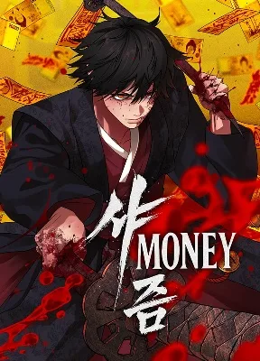 Cover image of Sha-MONEY-ism