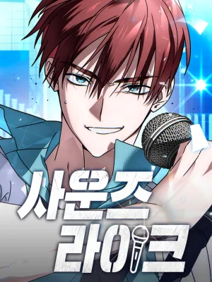 Cover image of Sounds Like