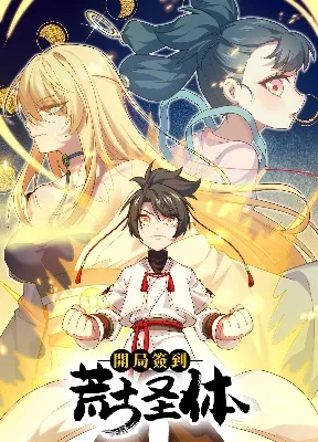 Cover image of Start by signing in and obtaining the Ancient Divine Body