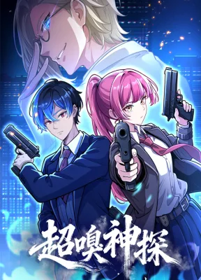Cover image of Super Scent Detective
