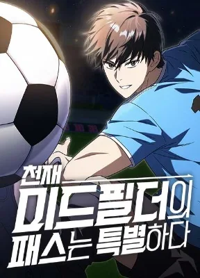 Cover image of The Genius Midfielder’s Passes are Special