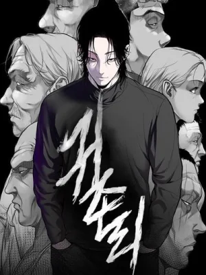 Cover image of The Gwichon Village Mystery