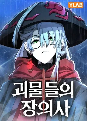 Cover image of The Undertaker of Monsters