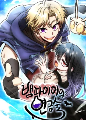 Cover image of The Vampire’s Alchemy