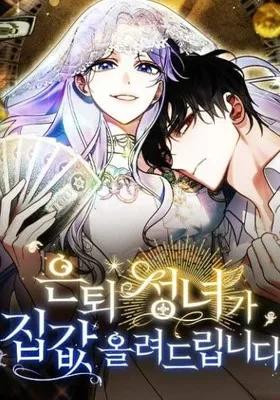 Cover image of This Retired Saintess Will Raise Your Property Value