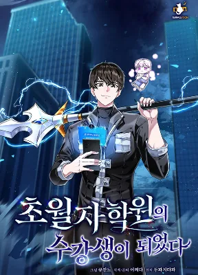 Cover image of Transcension Academy