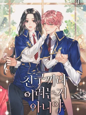 Cover image of Friends Shouldn’t Act This Way