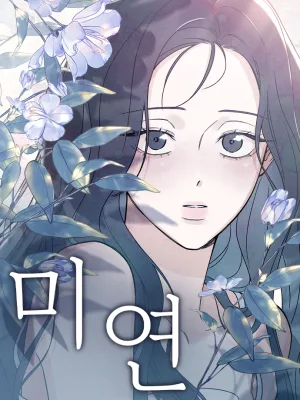 Cover image of Miyeon