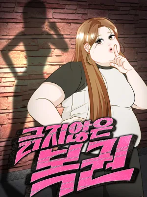 Cover image of Unscratched Lottery Ticket