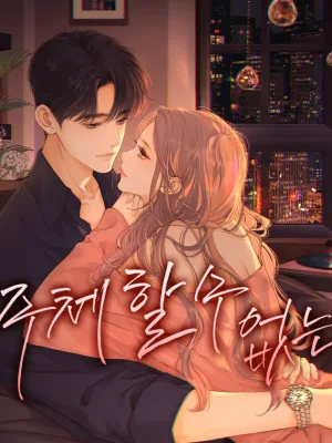 Cover image of First Frost