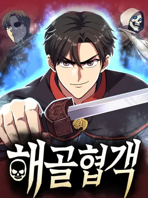 Cover image of Skeleton Warrior