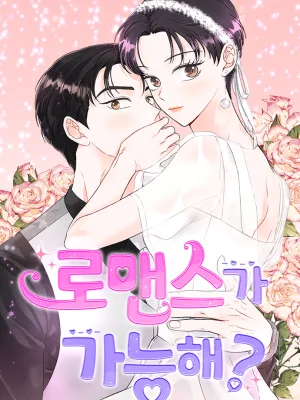 Cover image of Is romance possible?