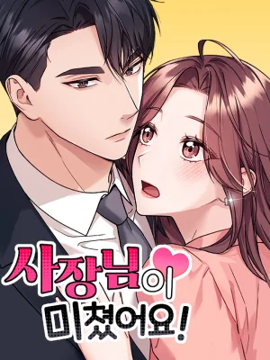 Cover image of My Crazy Boss