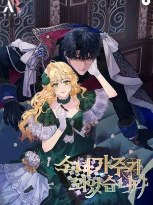 Cover image of I Became the Head of the Family