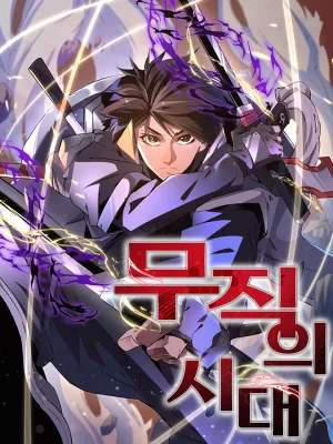 Cover image of God killer